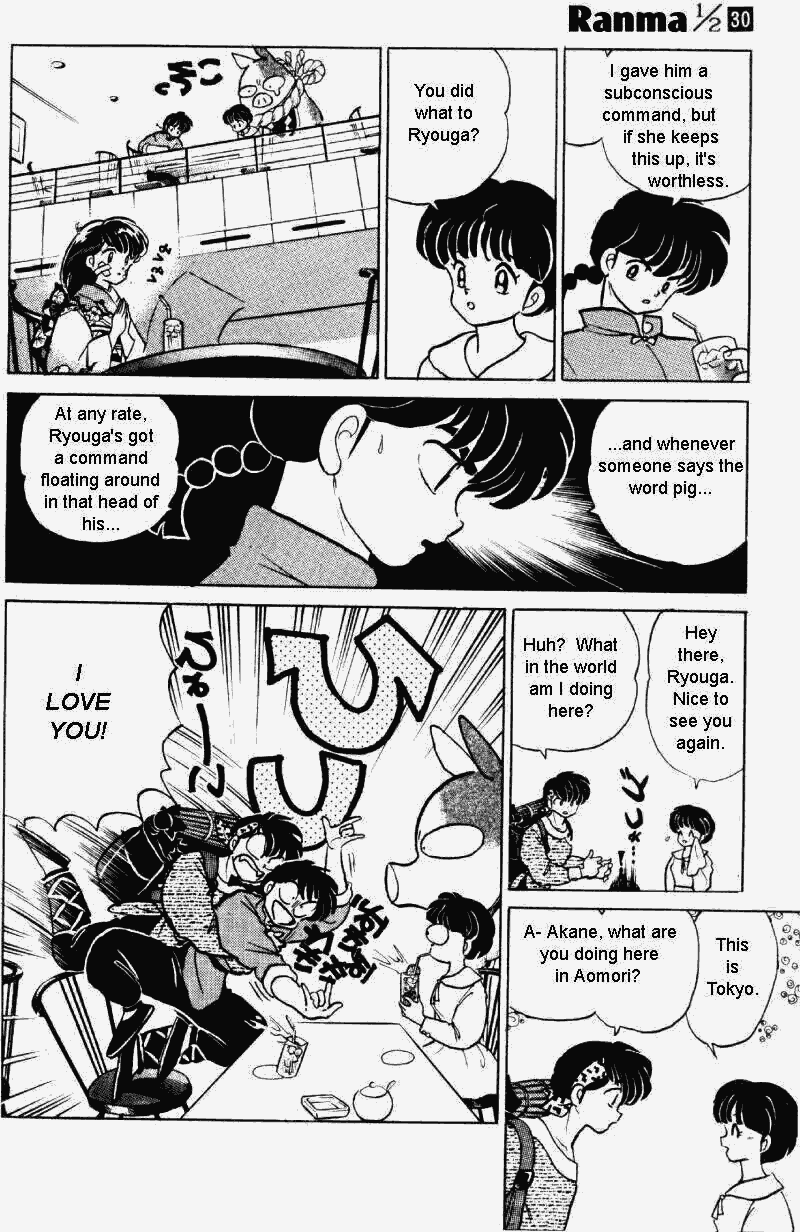 Ranma 1/2 Chapter 314 3